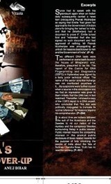 India's Biggest Cover Up - Anuj Dhar - 9789380828695