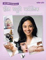 Interesting Stories to Learn Proverbs - Parvesh Handa - 9789381448823