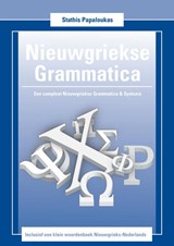 Nieuwgriekse grammatica - Stathis Papaloukas - 9789402134018