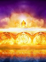 Jehovah Zelf is Koning Geworden - Robert King - 9789402177862