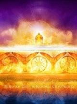 Jehovah Zelf is Koning Geworden - Robert King - 9789402178296