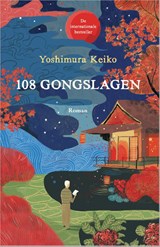 108 gongslagen - Yoshimura Keiko - 9789402716047