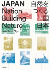 Japan: Nation Building Nature - Joachim Nijs - 9789462086135