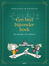 Een heel bijzonder boek - Naoki Matayoshi - 9789463192972