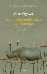 Het onvergetelijke jaar van Tomoko - Yoko Ogawa - 9789464520866