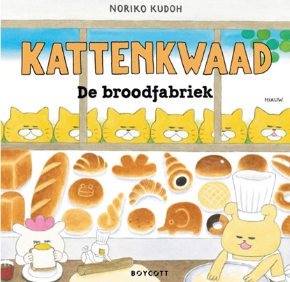 De broodfabriek, Noriko Kudoh - Gebonden - 9789492986221