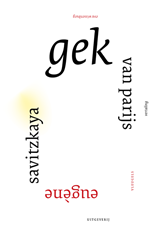 Gek van Parijs - Eugène Savitzkaya&, Eva Wissenburg (vertaling) - 9789493350274