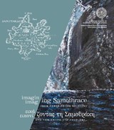 Imag(in)ing Samothrace - Bonna D. Wescoat ; Ellen M. Archie ; Rebecca A. Salem - 9789607067166