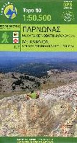 Anavasi 8.7 Mt. Parnon Parnonas 1:50.000 - Wandelkaart Peloponnesos -  - 9789609137966