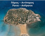 Paros - Antiparos - As the Seagull Flies -  - 9789609412025