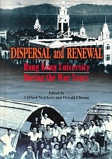 Dispersal and Renewal - Hong Kong University During the War Years - Clifford Matthews ; Oswald Cheung - 9789622094727