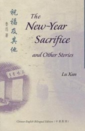 The New-Year Sacrifice and Other Stories