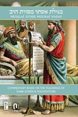 Megillat Esther Mesorat Harav - SOLOVEITCHIK,  Joseph B. - 9789653011847
