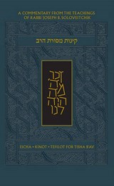 The Koren Mesorat Harav Kinot - SOLOVEITCHIK,  Joseph B. - 9789653012493