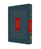 Koren Sacks Weekday Siddur: Compact Size - Jonathan Sacks - 9789653017139