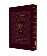 Koren Sacks Weekday Siddur - SACKS,  Jonathan - 9789653017160