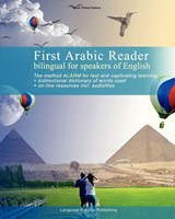 First Arabic Reader bilingual for speakers of English - Saher Ahmed Salama - 9789661529075
