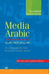 Media Arabic - Alaa Elgibali ; Nevenka Korica Sullivan - 9789774166525