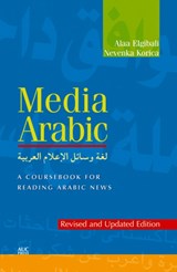 Media Arabic - Alaa Elgibali ; Nevenka Korica Sullivan - 9789774166525