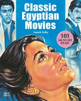 Classic Egyptian Movies - Sameh Fathy - 9789774168680