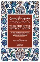 The Rights of the Husband and Wife - Mahdi Lock - 9789811856723