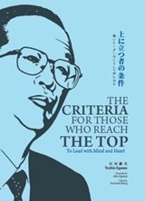 The Criteria for Those who Reach the Top - Toshio Egawa ; Ooi Kee Beng ; Ako Egawa - 9789814786386