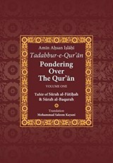 Rafsir of Surah Al Fatihah and Surah a; Baqarah - Amin Ahsan Islahi - 9789839154887