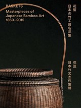 Baskets - Joe Earle - 9789881375452