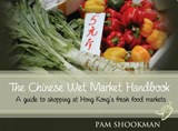 The Chinese Wet Market Handbook - SHOOKMAN,  Pam - 9789881376404