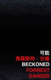 Beckoned
