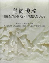 The Magnificent Kunlun Jade - Thomas Fok - 9789887608936