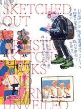 Sketched Out - Victionary - 9789887684480