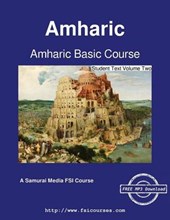 Amharic Basic Course - Student Text Volume Two