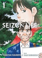 Seizon Life Perfect Edition T01 - Nobuyuki Fukumoto ; Kaiji Kawaguchi - 9791039135924