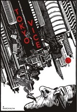 Tokyo Vice - Jake Adelstein - 9791095582014