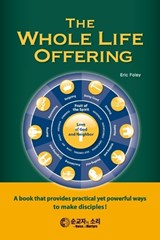 The Whole Life Offering - Eric Foley - 9791188129577