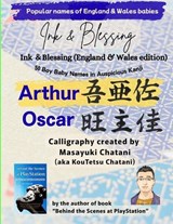 Ink & Blessing (England & Wales Edition) - 50 Boy Baby Names in Auspicious Kanji - Masayuki Chatani - 9798196326004