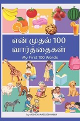 ??? ????? 100 ??????????? - Ashen Madushanka - 9798198148734
