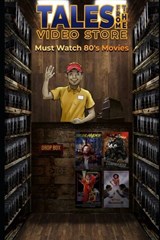 Tales From The Video Store - Thomas Johnson - 9798199062442