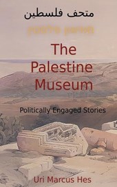Hes, U: Palestine Museum
