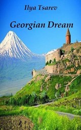 Georgian Dream - Ilya Tsarev - 9798224505210