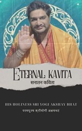 Eternal Kavita - His Holiness Sri Yogi Akshay Bhat - 9798230627395
