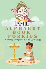 TAMIL Alphabet Book FORKIDS - Ashen Madushanka - 9798241539380
