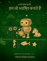 ?? ?? ?????? ????? ??? - Minerva Mondejar Steiner - 9798241775542
