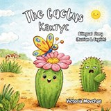 The Cactus - ?????? - Victoria Movchan - 9798242939899