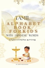 Tamil Alphabet Book Forkids with Japanese Words - Ashen Madushanka - 9798243099363