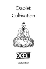 Daoist Cultivation, Book 33 - Vitaly Filbert - 9798245589770