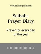 Saibaba Prayer Diary - Swaminathan Kathiresan - 9798246811184