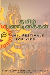 ????? ????????? Tamil Festivals for Kids - Ashen Madushanka - 9798248099153