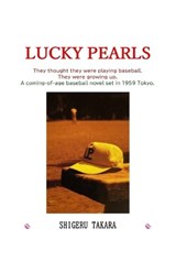 Lucky Pearls - Shigeru Takara - 9798248203192